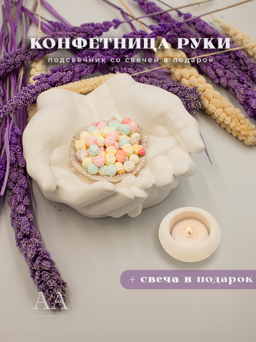 фото Конфетница ваза из гипса белая в стиле лофт