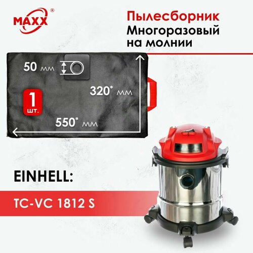 Мешок для пылесоса EINHELL TC-VC 1812 S 850₽