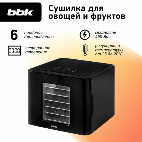 Электросушилка-дегидратор BBK BDH203D черный сенсорное управление 6 поддонов в комплекте 450 Вт 1033400₽