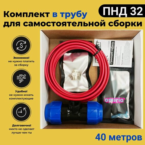 Изображение товара Саморегулирующийся греющий кабель в трубу 40м