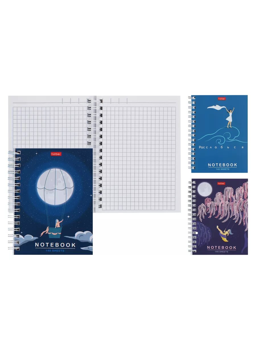 Записная книжка 140 листов