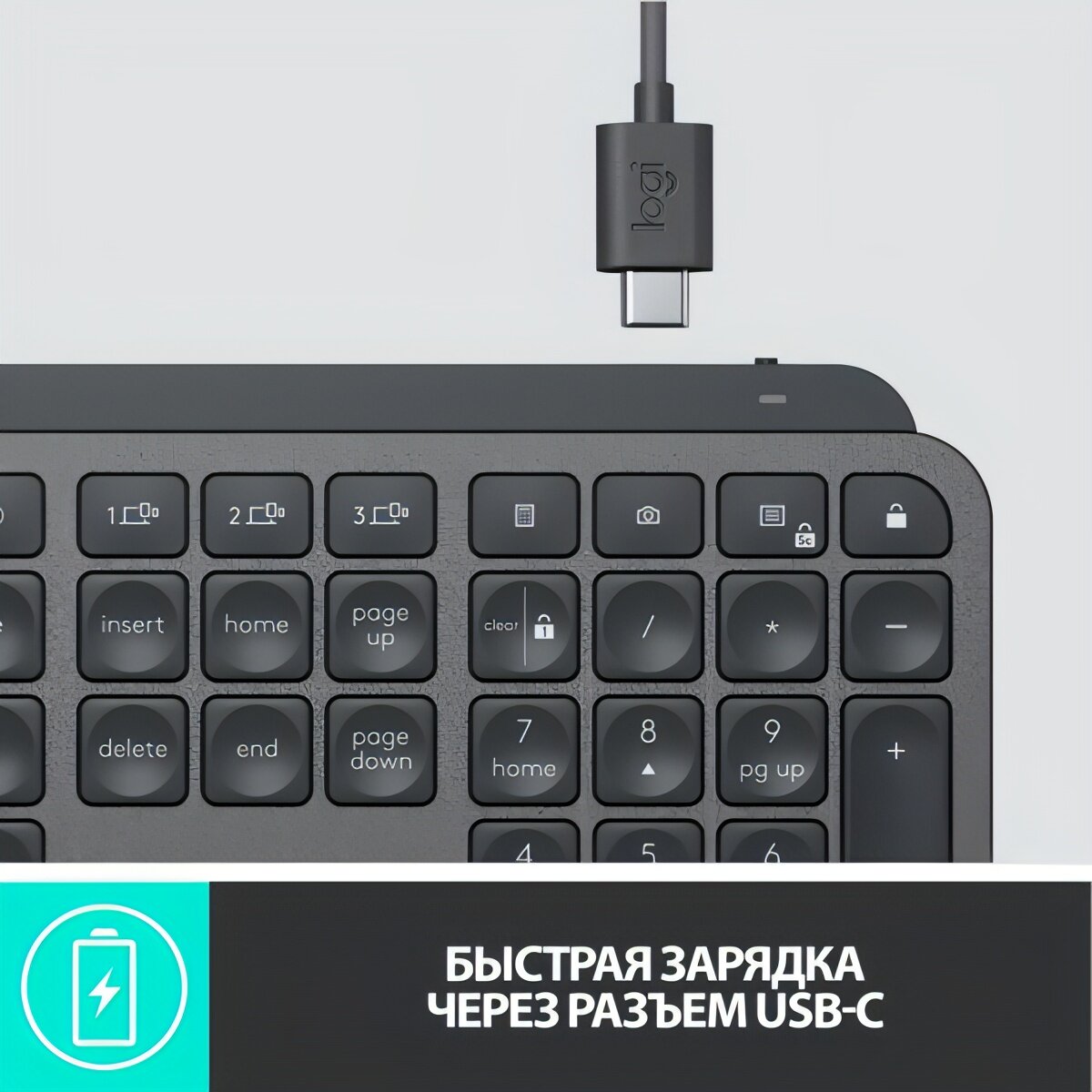 Клавиатура Logitech MX Keys 920-009417 - фото №7