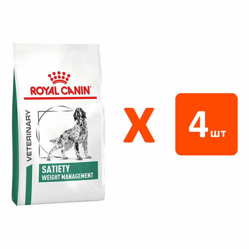 ROYAL CANIN SATIETY WEIGHT MANAGEMENT для взрослых собак контроль избыточного веса 1,5 кг х 4 шт