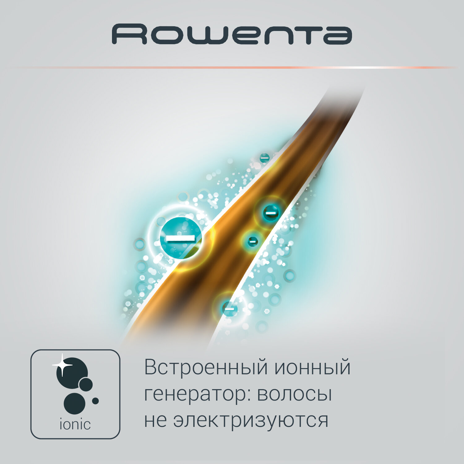 Вращающаяся фен-щетка Rowenta Brush Activ Compact CF9520F0, белый/медный — фото 1