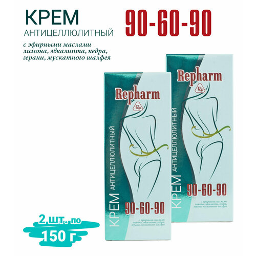 Крем антицеллюлитный Repharm 90-60-90 с эфирными маслами - 2 шт 210₽