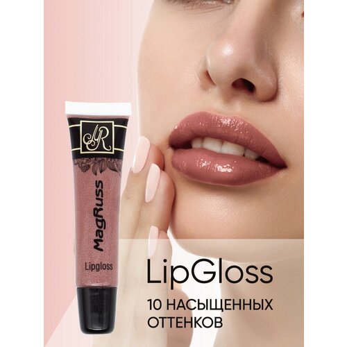 Magruss Жидкая губная помада нежно-коричневая тон 03 16 мл 339₽