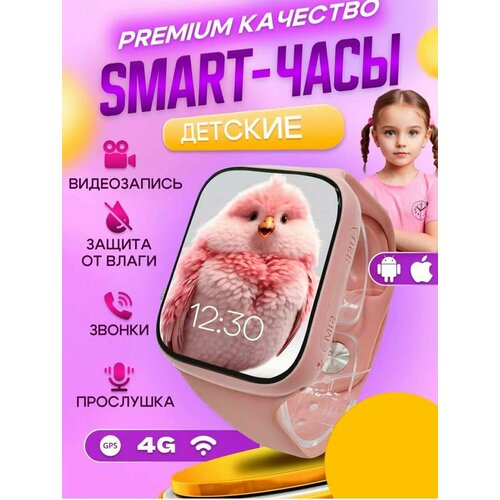 Смарт часы Умные Детские с видеозвонком с GPS LBS и SIM 3104₽