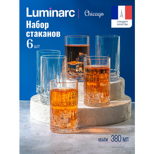 фото Набор стаканов для напитков luminarc чикаго высокий 380мл 6шт