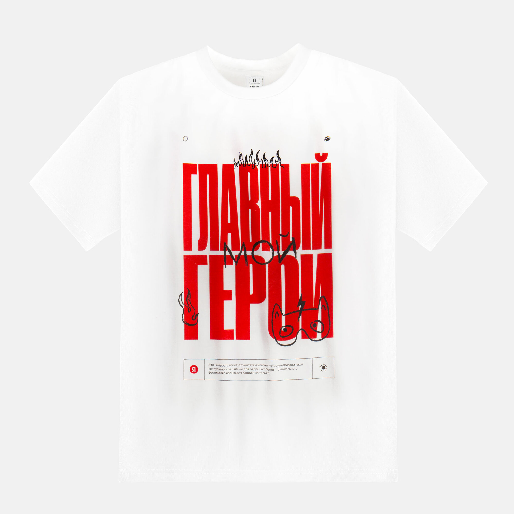 Изображение с товаром