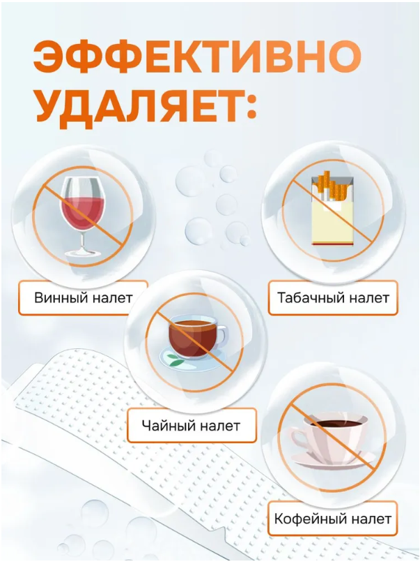 Изображение Полоски для отбеливания зубов Bitvae BV018 Teeth Whitening Strips (36шт 18 пар) (BV018) GLOBAL, прозрачные со вкусом арбуза