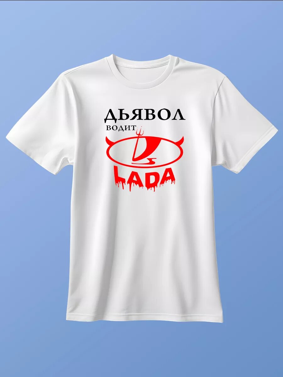 Футболка с прикольной...