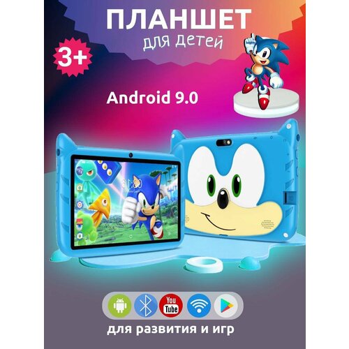 Детский планшет Android 5490₽