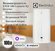 EWH 30 Centurio IQ