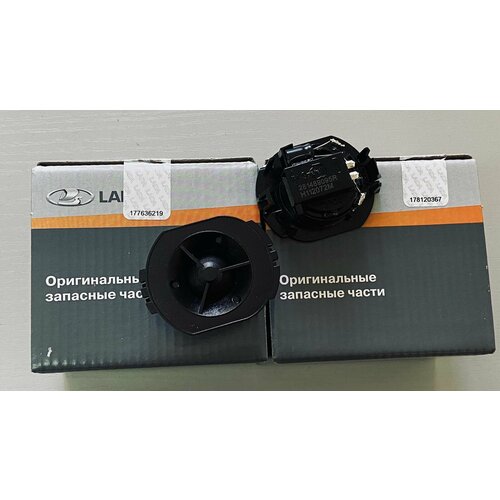 Tвиттеры динамик Vesta Vesta NG X-Ray пищалки комплект 2шт-арт 281489095R Оригинал 275200₽