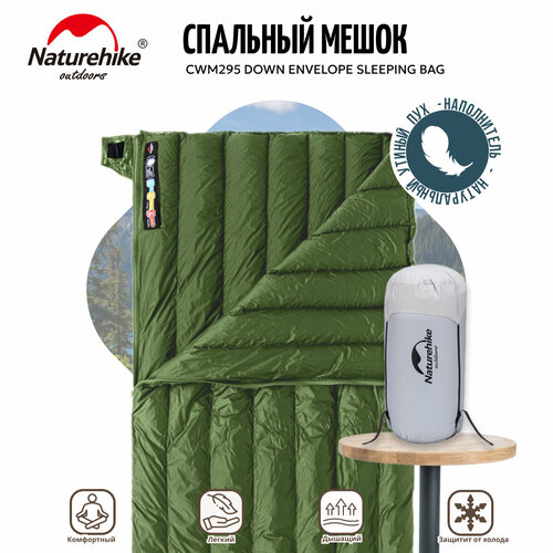 Спальный мешок CWM295 Down envelope sleeping bag 13990₽