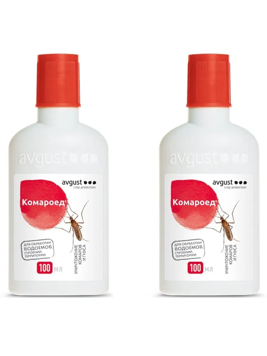 Средство от комаров для обработки территорий и водоёмов
