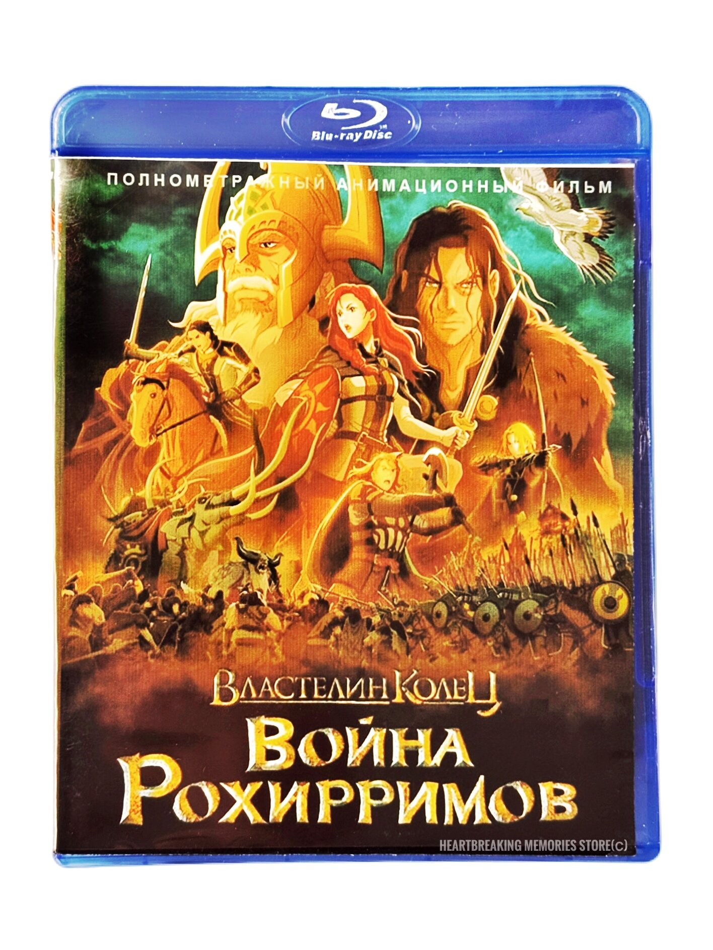 Властелин колец: Война Рохирримов (Новинка 2025!) BLU-RAY Аниме