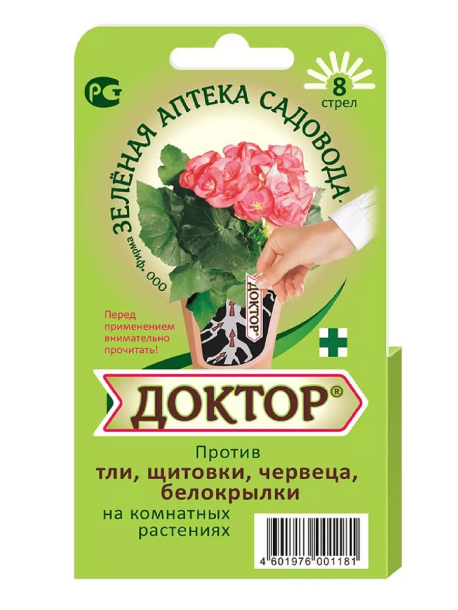 Зеленая Аптека Садовода Доктор против тли  щитовки  червеца  на комнатных растениях  8 стрел  10 мл  130 г