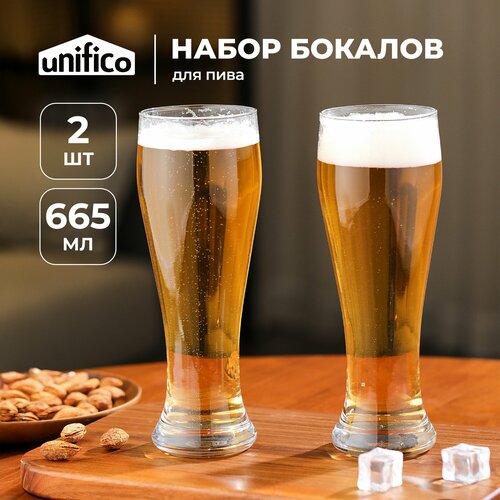 Набор стаканов для пива 2 шт по 665 мл из закаленного стекла Unifico Pilsner