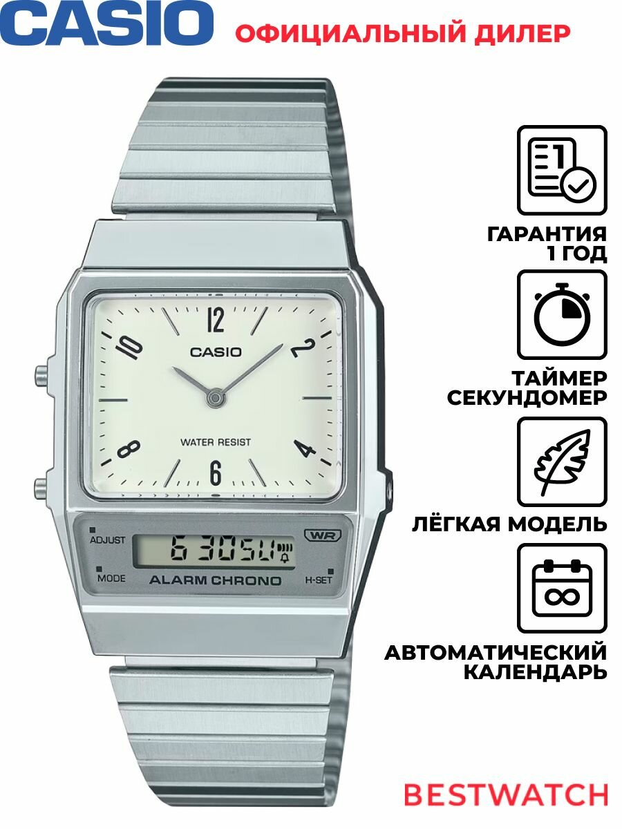 Наручные часы CASIO, бежевый
