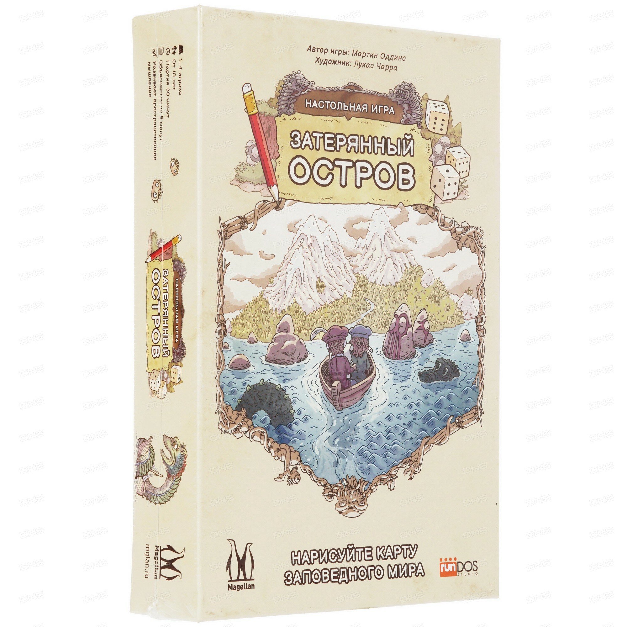 Игра настольная "Затерянный остров"