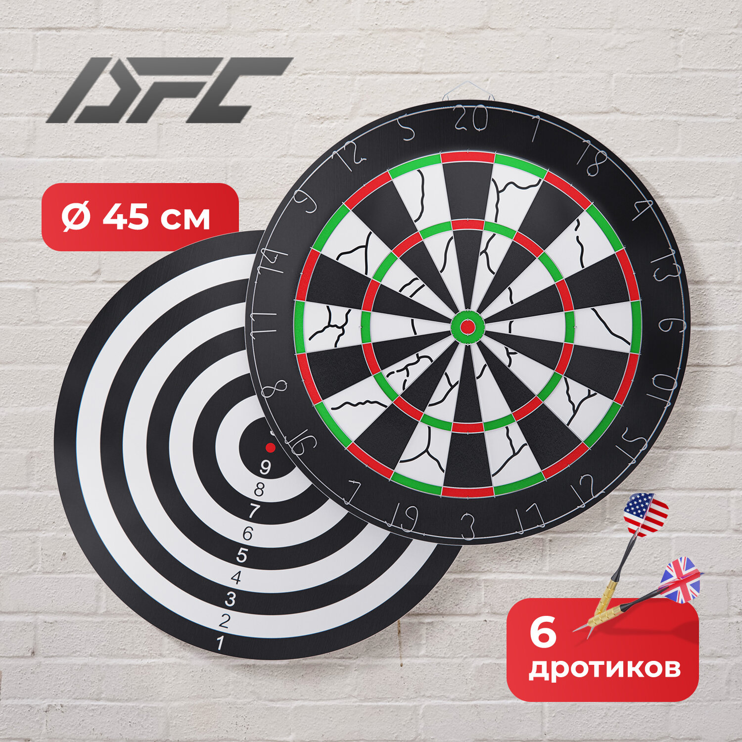 Дартс DFC METAL двусторонний