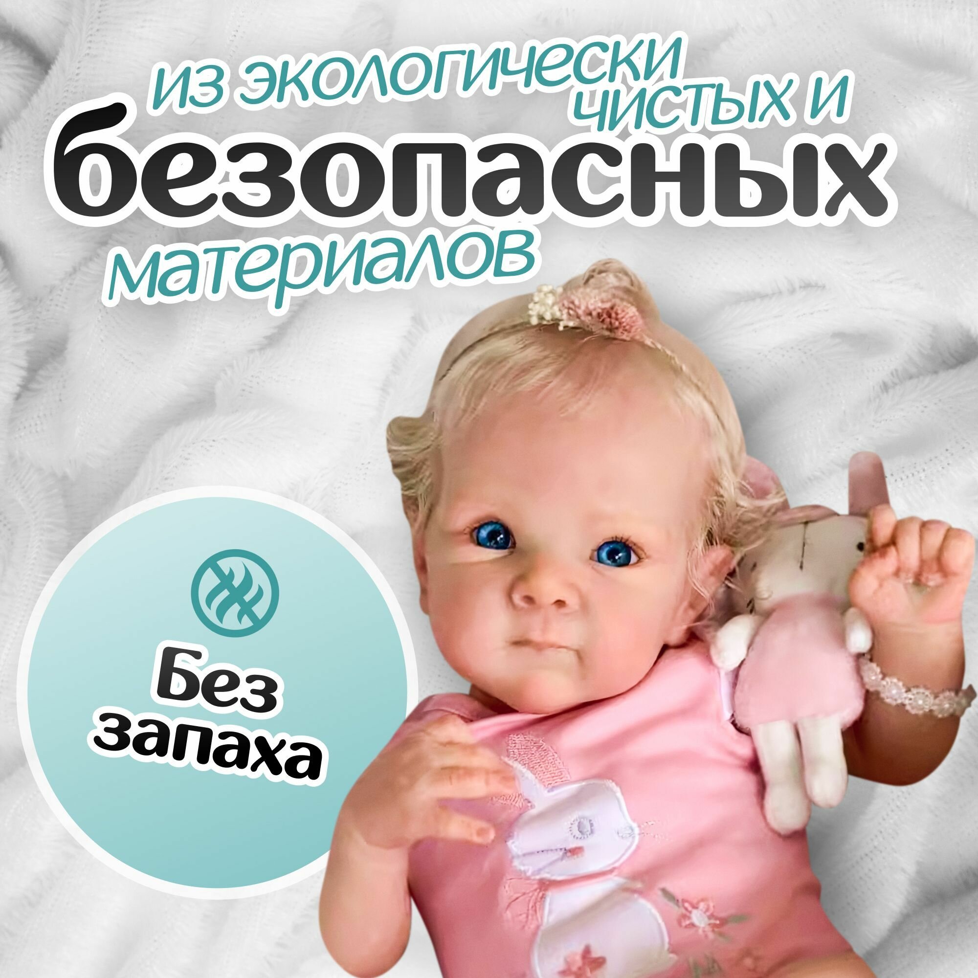 Кукла — фото 1
