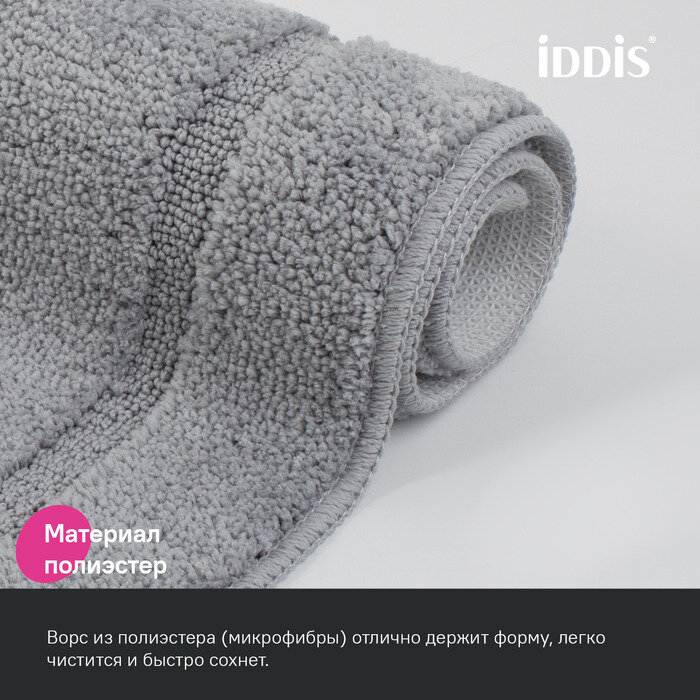 Набор ковриков для ванной комнаты IDDIS PROMO PSET06Mi13 65х45 + 45х45, микрофибра, серый — фото 1