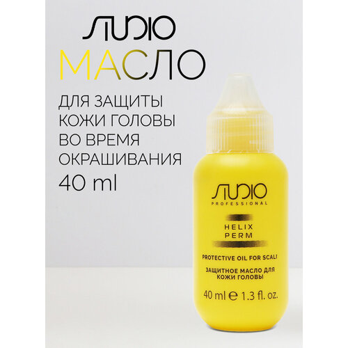 Защитное Масло Helix Perm для чувствительной кожи головы 40 мл 345₽