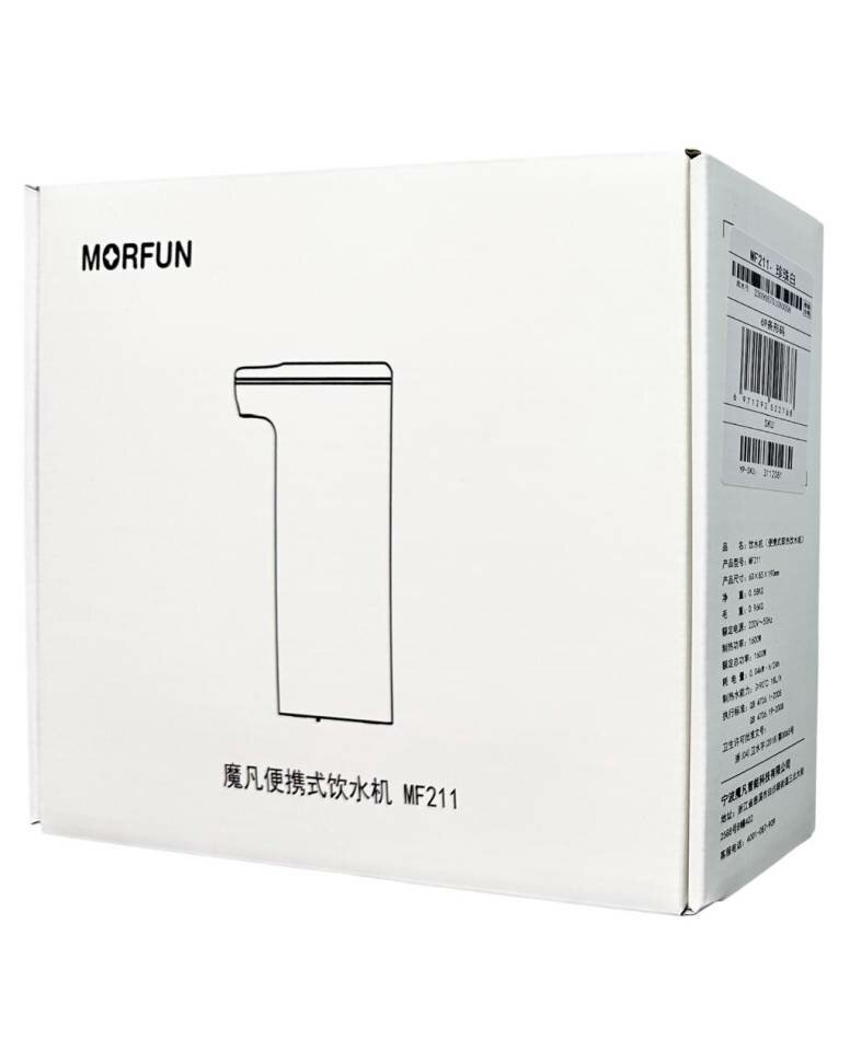 Кулеры Для Воды Xiaomi Диспенсер-нагреватель для воды Morfun MF211 белый