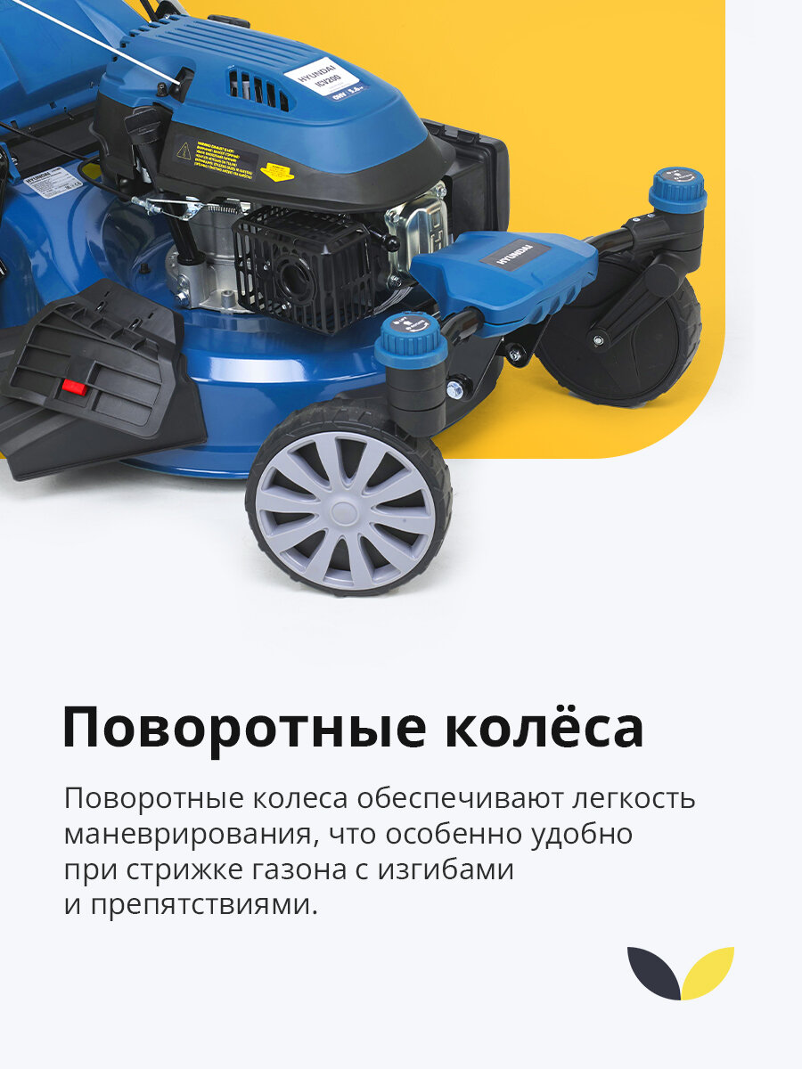 Изображение Газонокосилка бензиновая электростартер самоходная с поворотными колесами 5,6 л. с Hyundai L 5110RSE нож 50,8 см, 65л