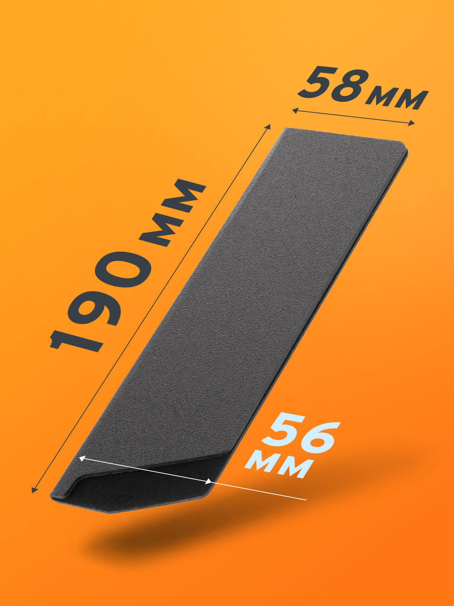 Чехол для кухонного ножа тип №6, размер 19 х 5,8см — фото 1