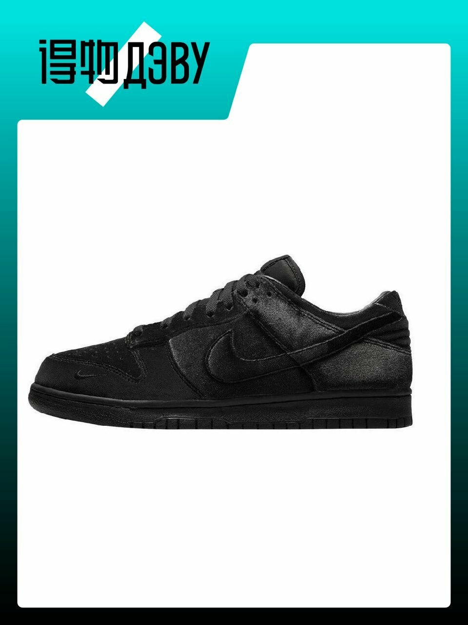 Кеды NIKE