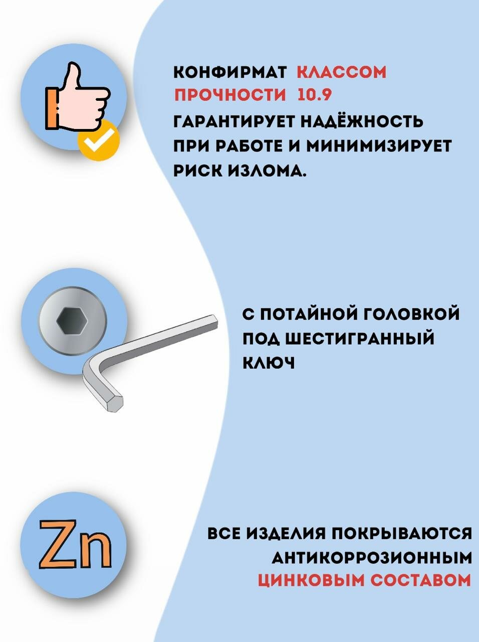 Винт конфирмат, 5х50 мм, 100 шт, мебельный винт стяжка, головка потайная под шестигранник, евровинт — фото 1