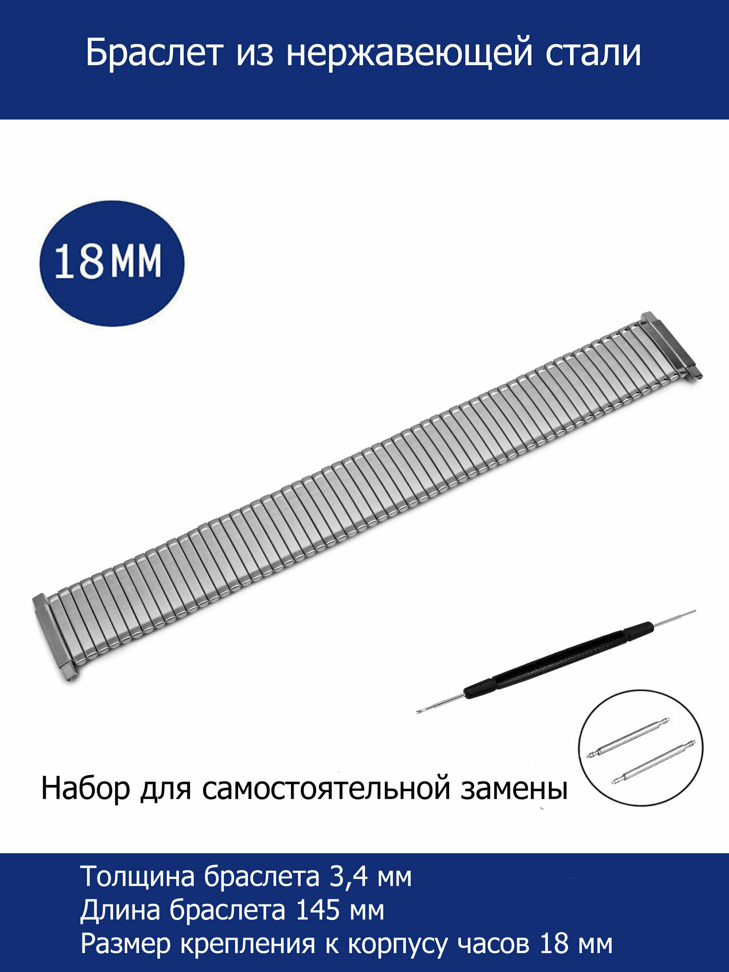 Браслет AXIVER, фактура глянцевая, диаметр шпильки 1.78 мм, размер 18мм, серебристый