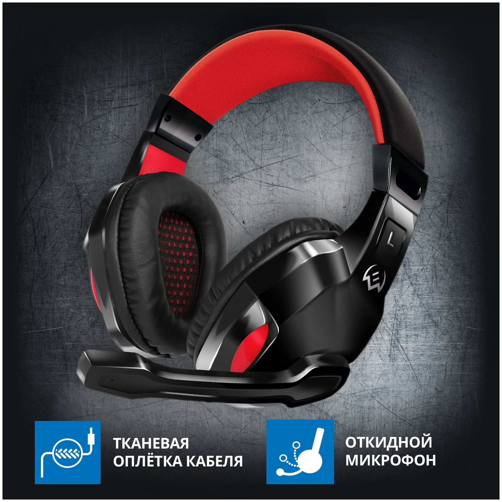 Игровые стереонаушники с микрофоном SVEN AP-G857MV, черный-красный — фото 1