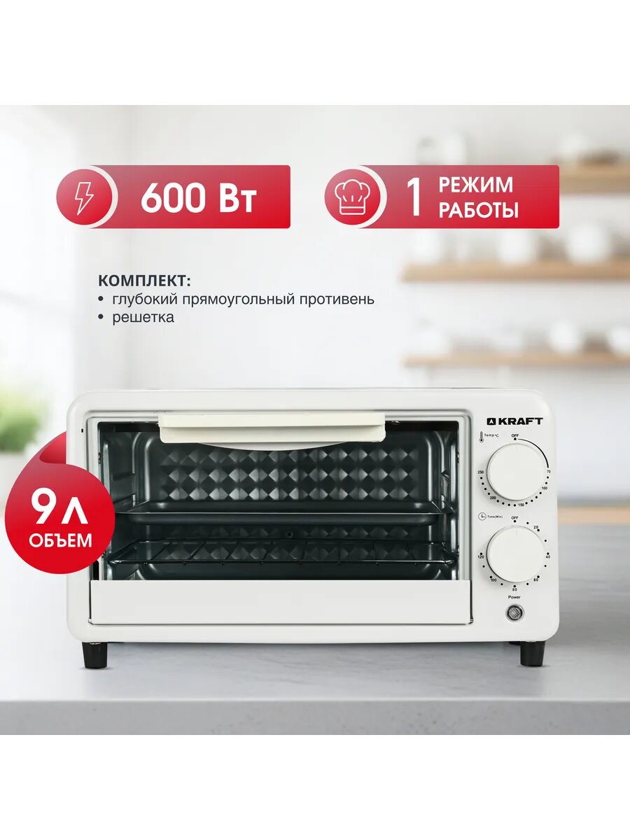 Духовка электрическая настольная мини 9 л. MO 90 HW