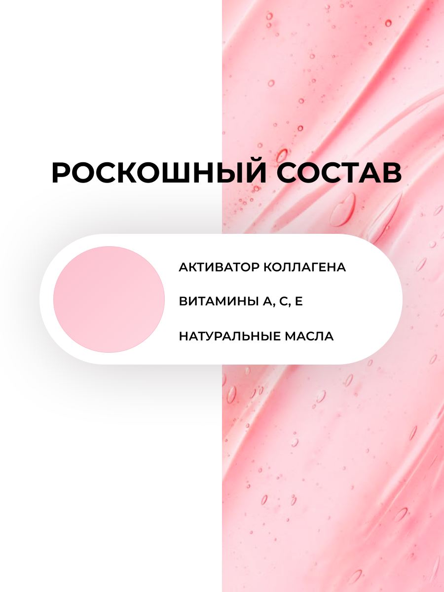 Блеск для губ Latte Beauty DESIRE 05 увлажняющее масло, стойкий блеск с глянцевым финишем, эффект увеличения объёма — фото 1