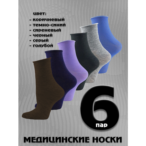 фото Носки bfl здоровье, 80 den, размер 37/41, мультиколор 904