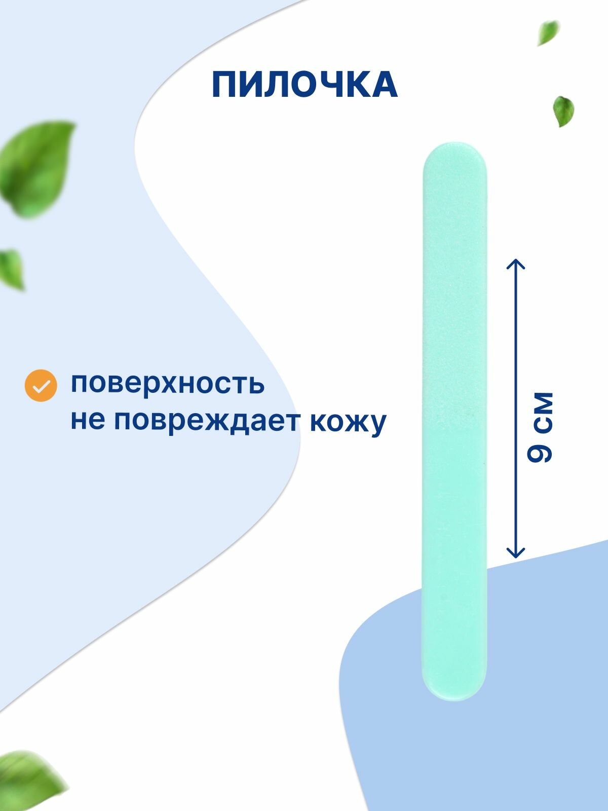 Картинки Маникюрный набор для новорожденных щипчики, пилочка от бренда Uviton