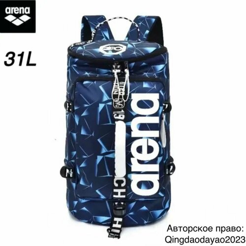 Arena Плавательный рюкзак