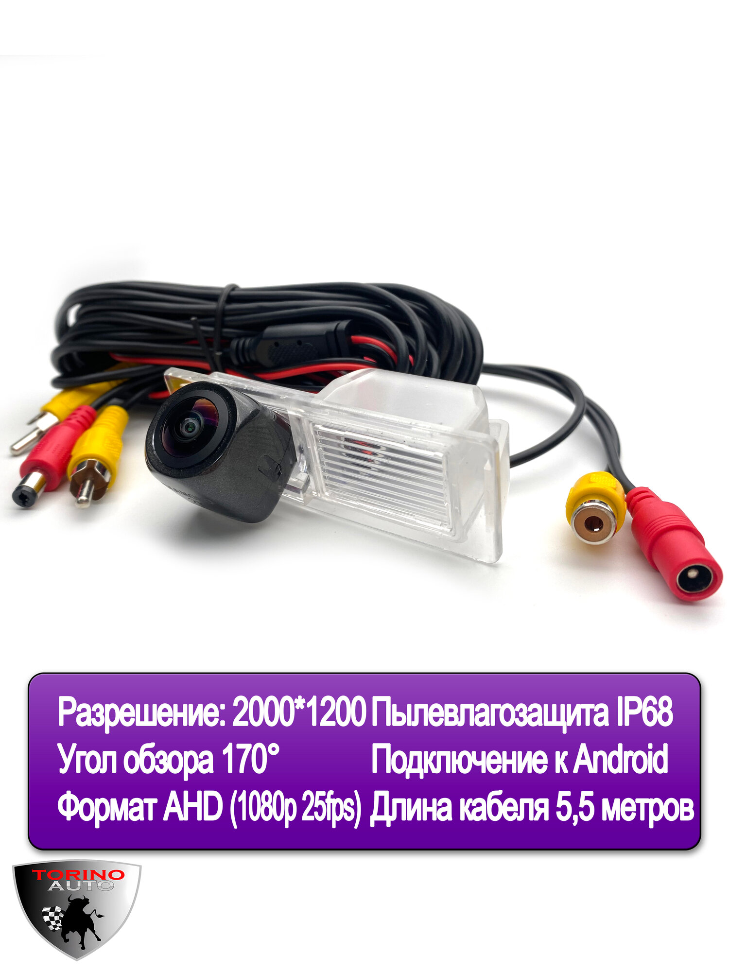 Камера заднего вида Chevrolet Aveo T300 2012-2015, Cruze (J305 h/b, J308 универсал) AHD 2000x1200 / 2K DIAMOND камера