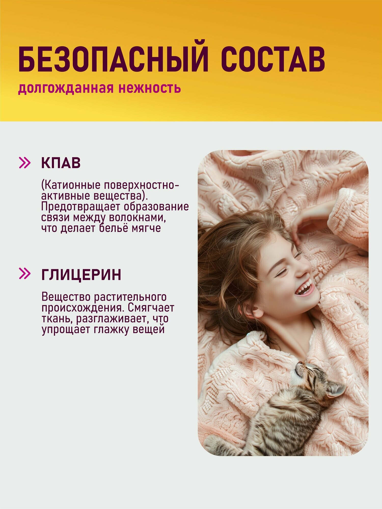Кондиционер для белья TEON 5 л, Цветочная свежесть — фото 1