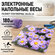 Весы напольные HOME ELEMENT HE-SC904 альпийская астра