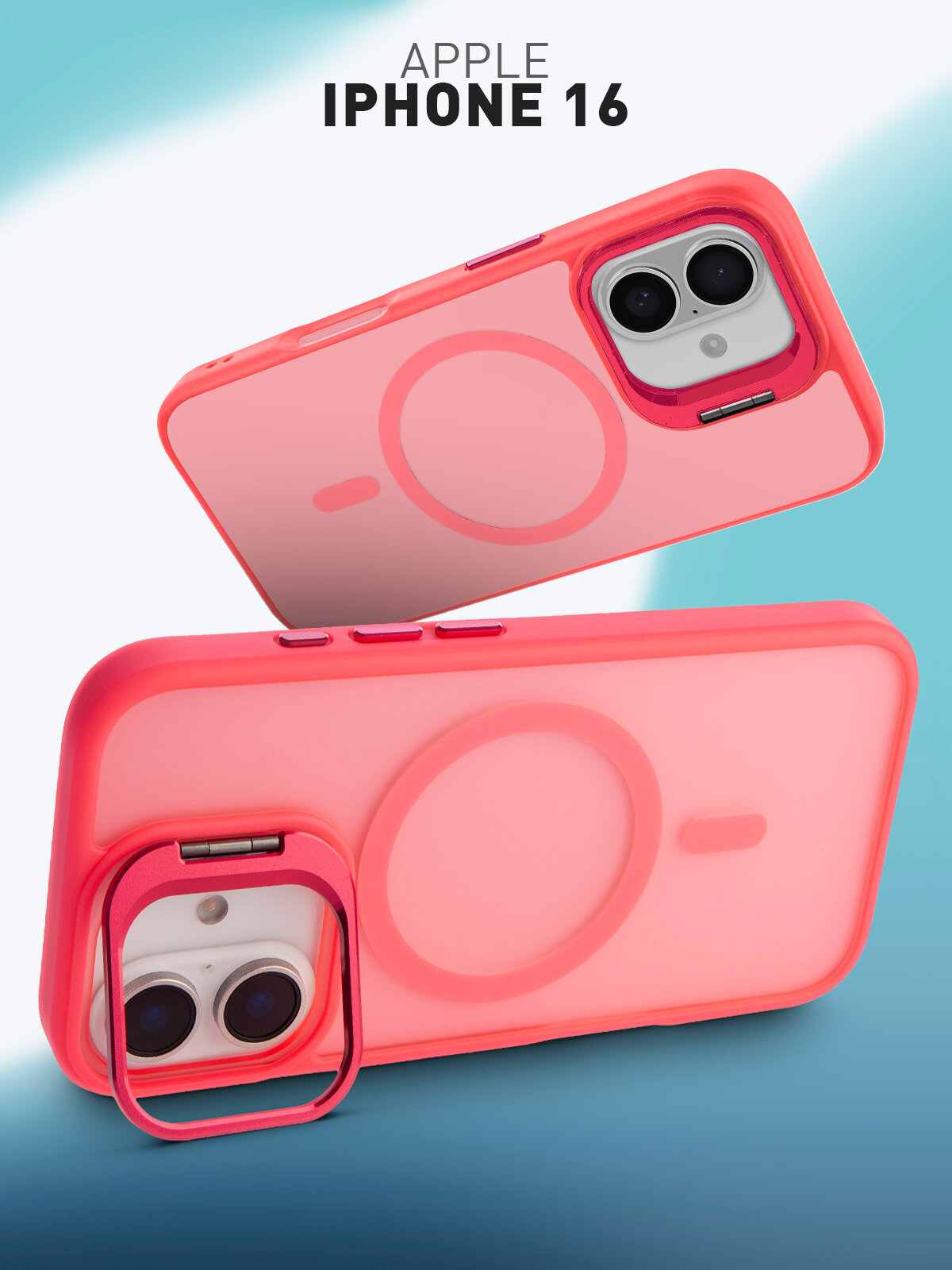 Матовый чехол Rosco с магнитным кольцом на Apple iPhone 16 (Айфон 16), с подставкой, розовый