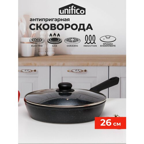 Сковорода с крышкой для индукционной плиты 26 см Unifico Marmo nero