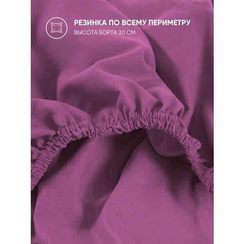 фото Простынь на резинке 180х200 urban family крокус, перкаль