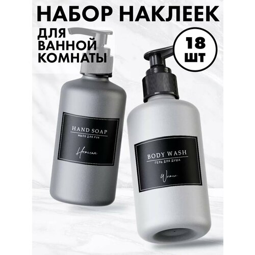 фото Влагостойкие наклейки на дозаторы