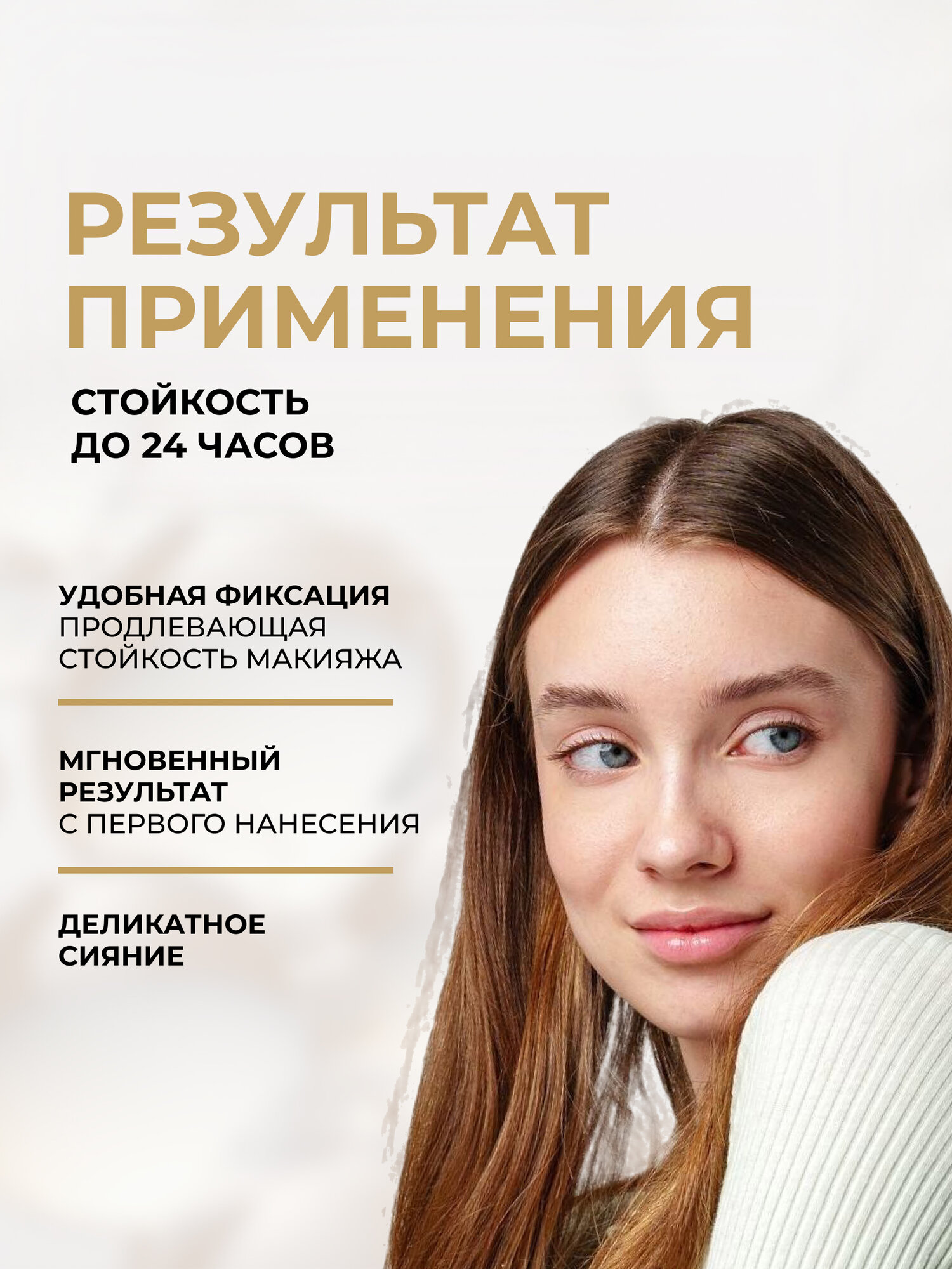 Хайлайтер для лица Eveline VARIETE сухой сияющий прессованный №02 — фото 1