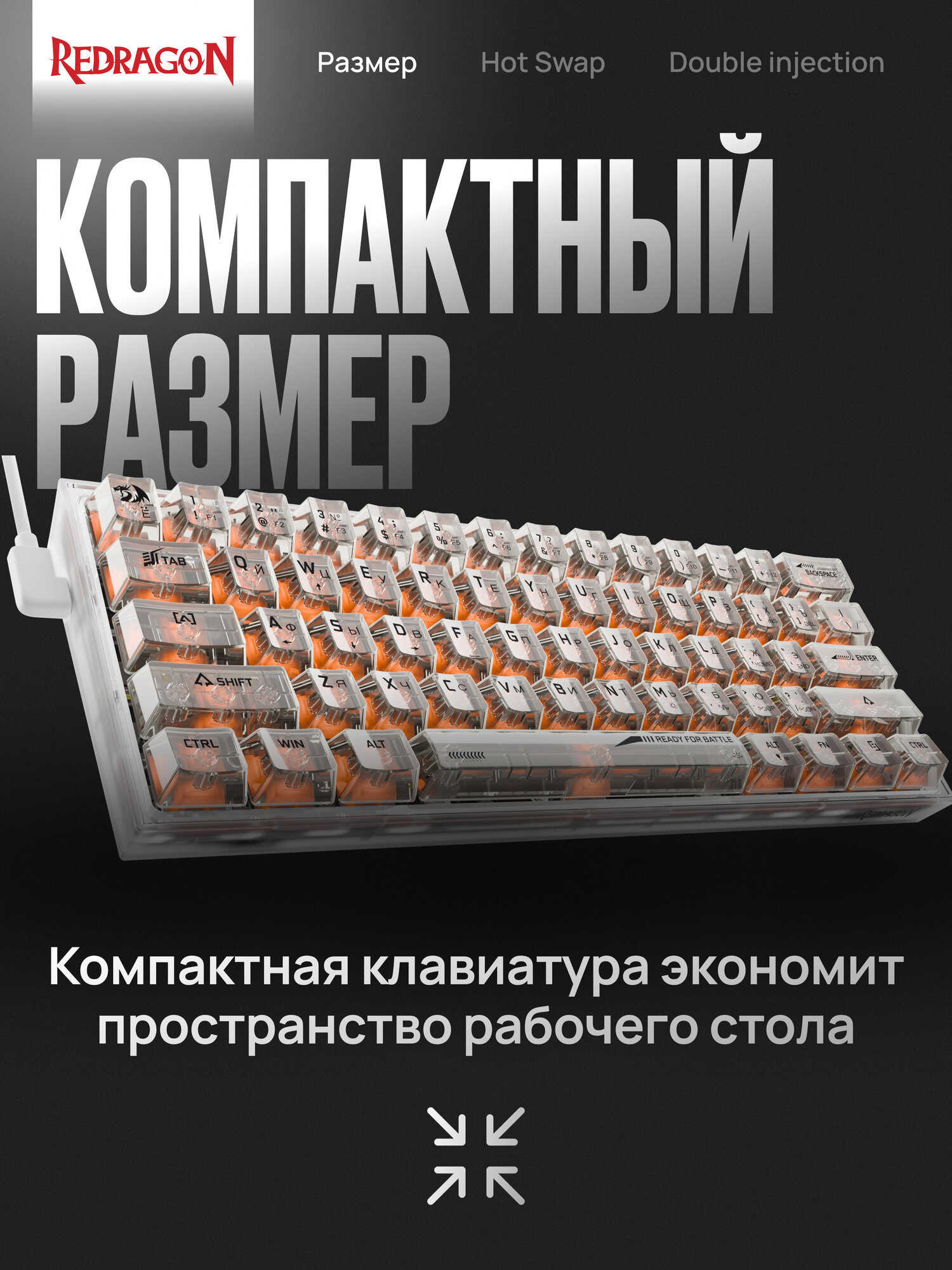 Клавиатура механическая игровая Redragon, клавиатура для компьютера проводная Fizz RU прозрачная — фото 1